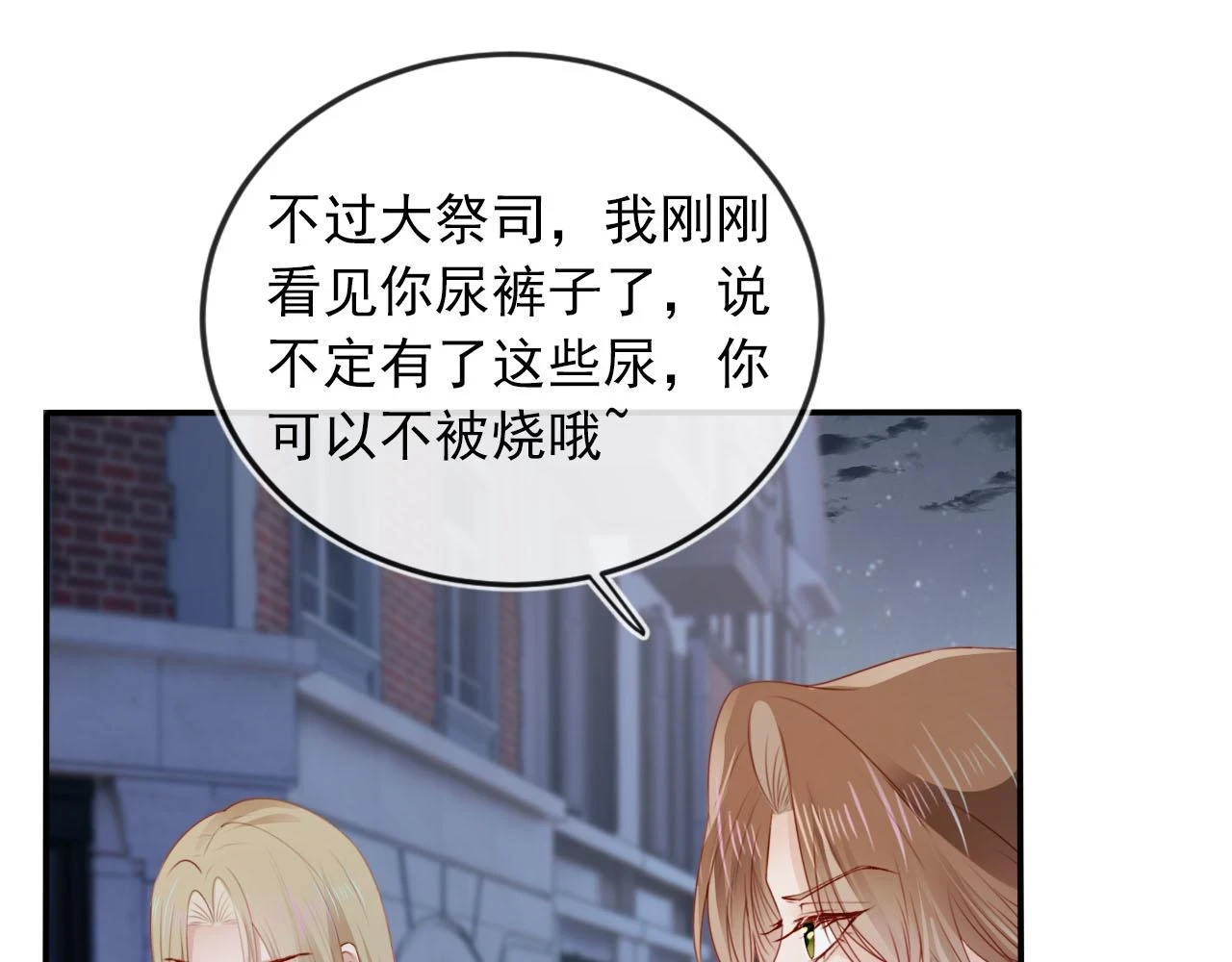 第61话 审判57