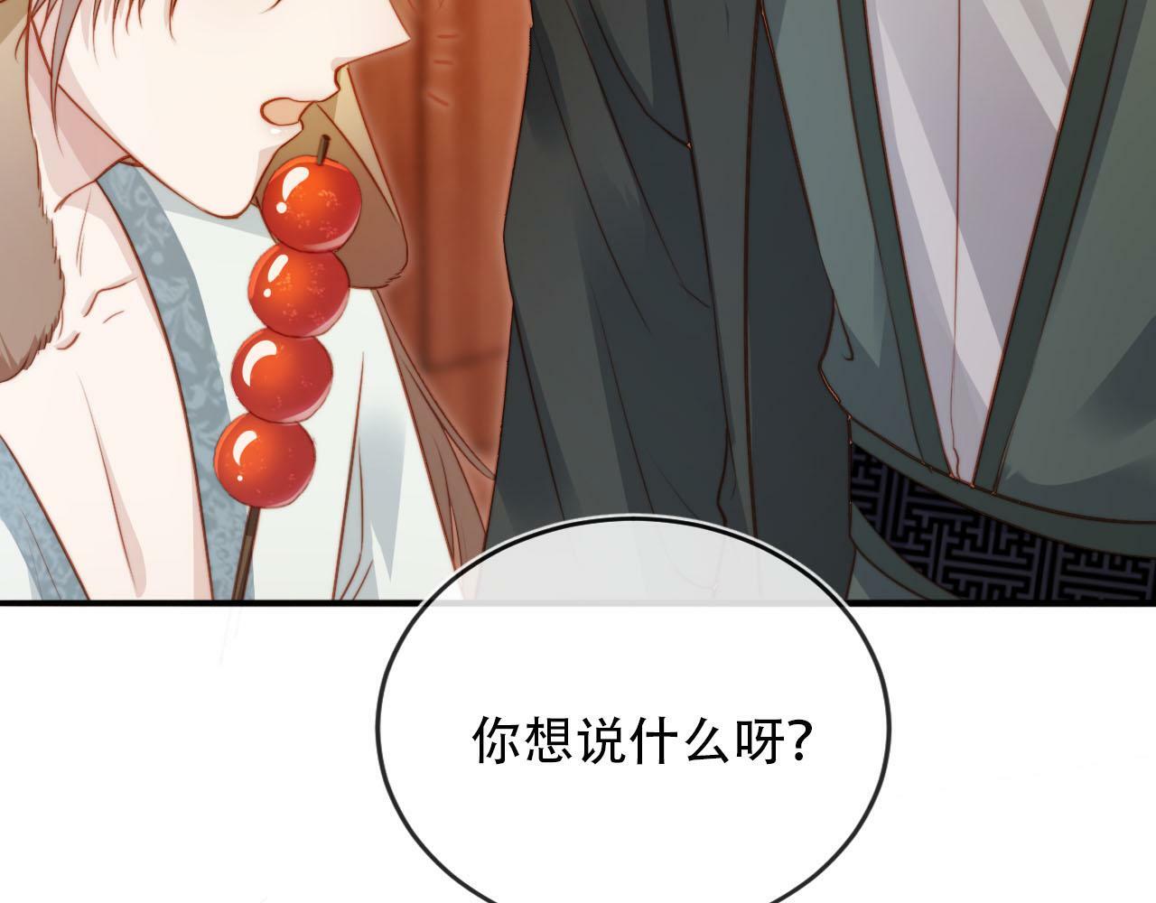 第84话 决断23