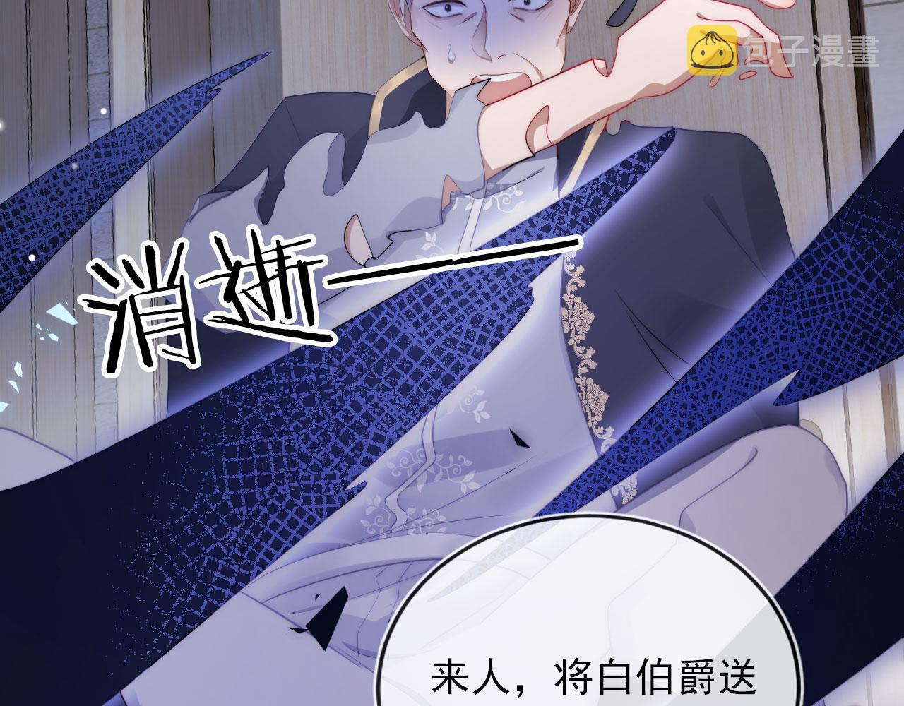 第42话 要离开了？14