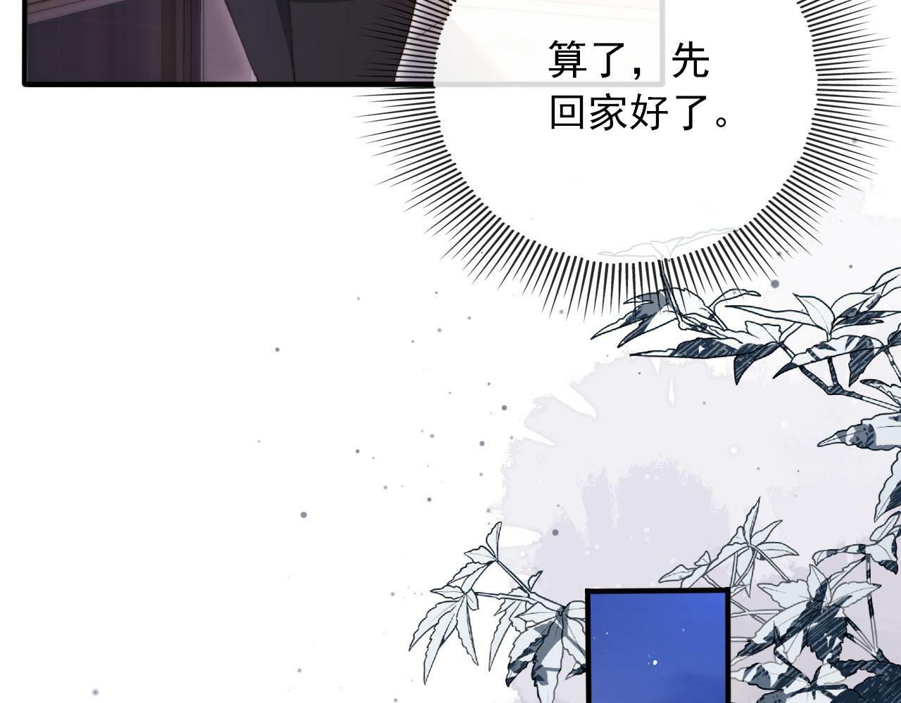 第104话 白钰！回家！36