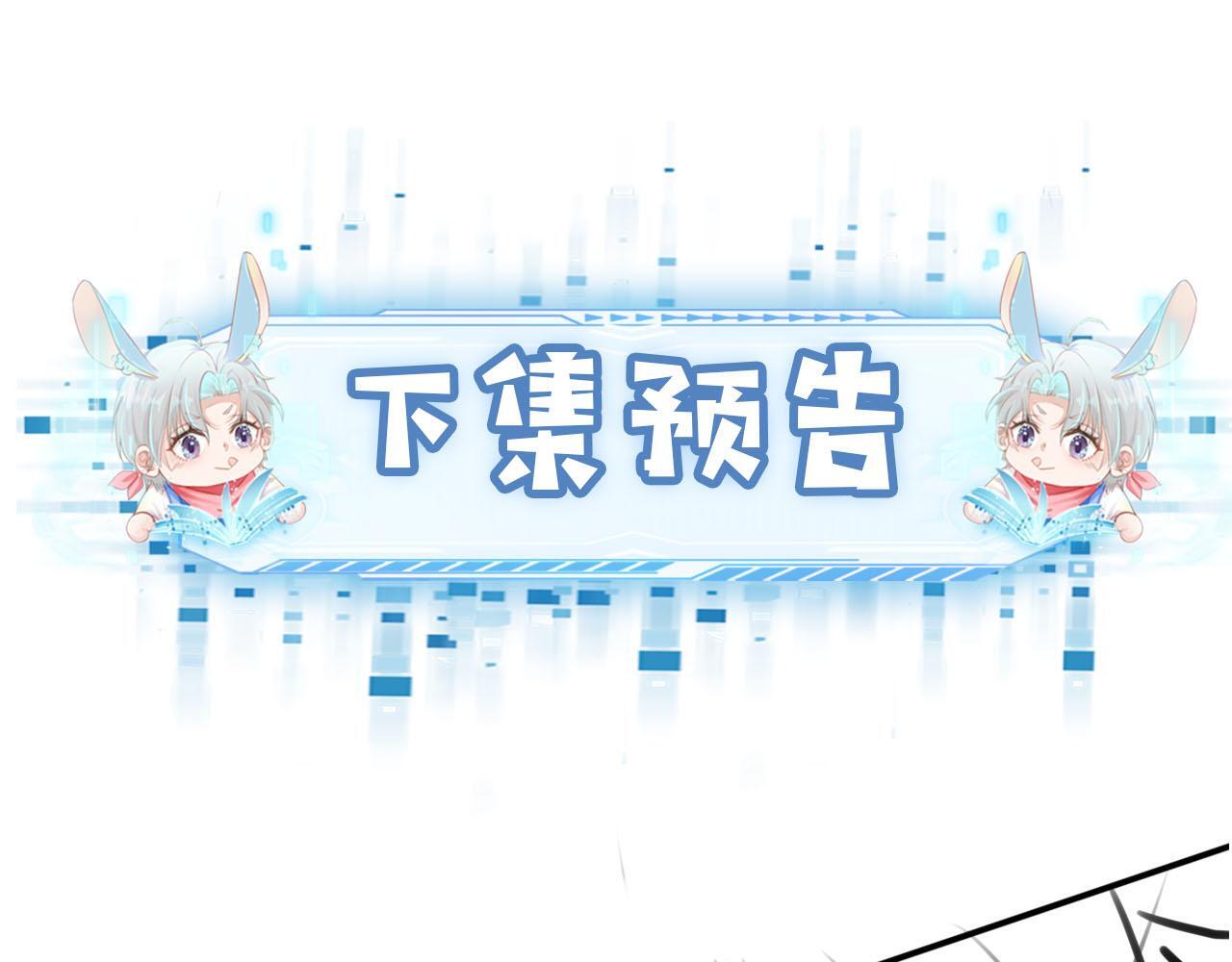 第119话 再次失联113
