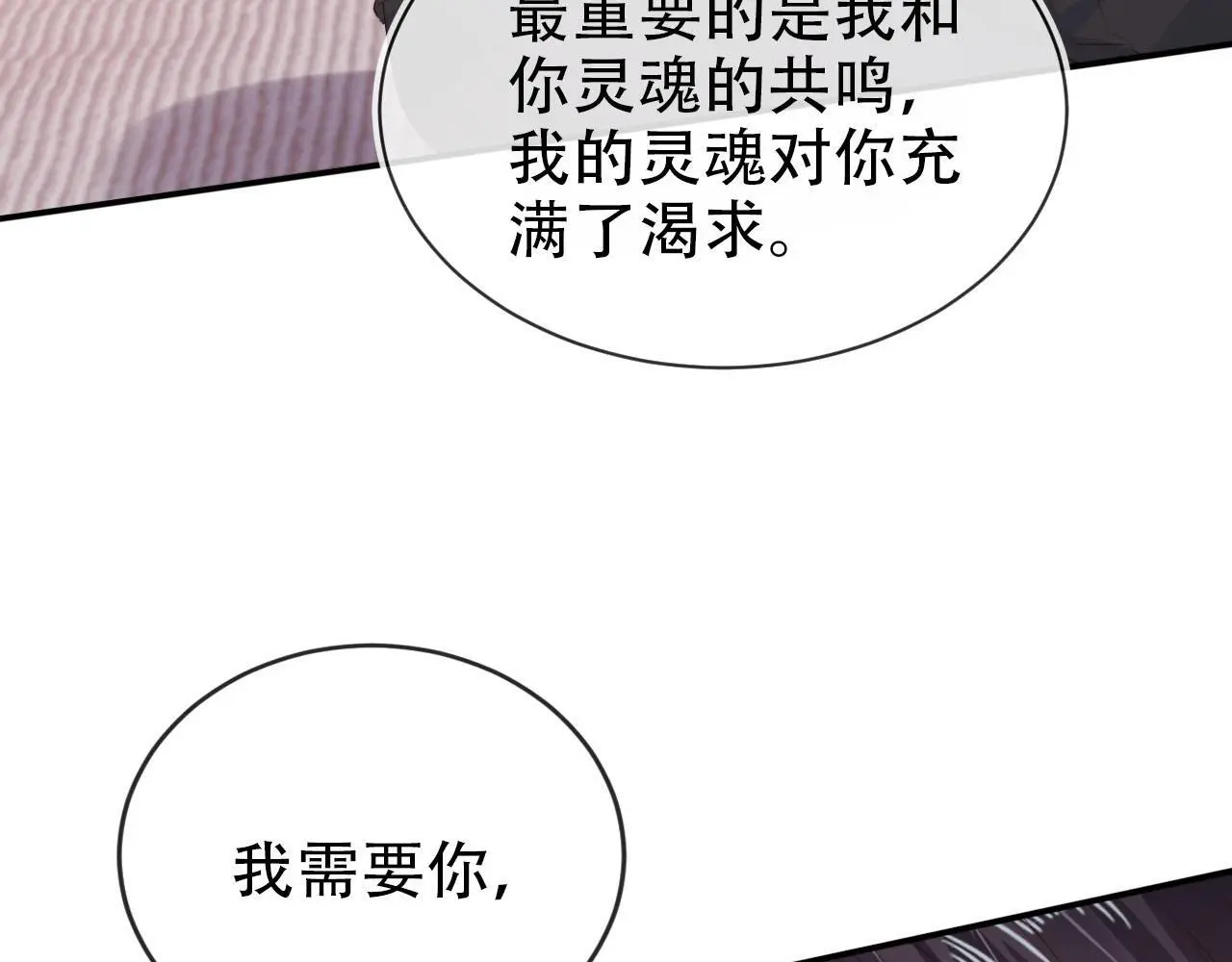 第144话（加更）最好的承诺10