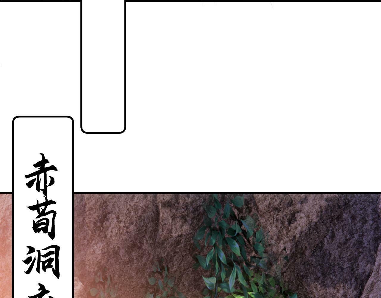 第89话 重逢76