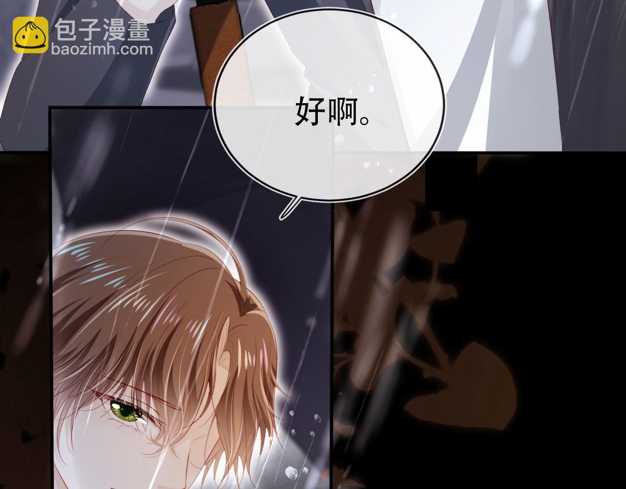 第121话 新世界开启117