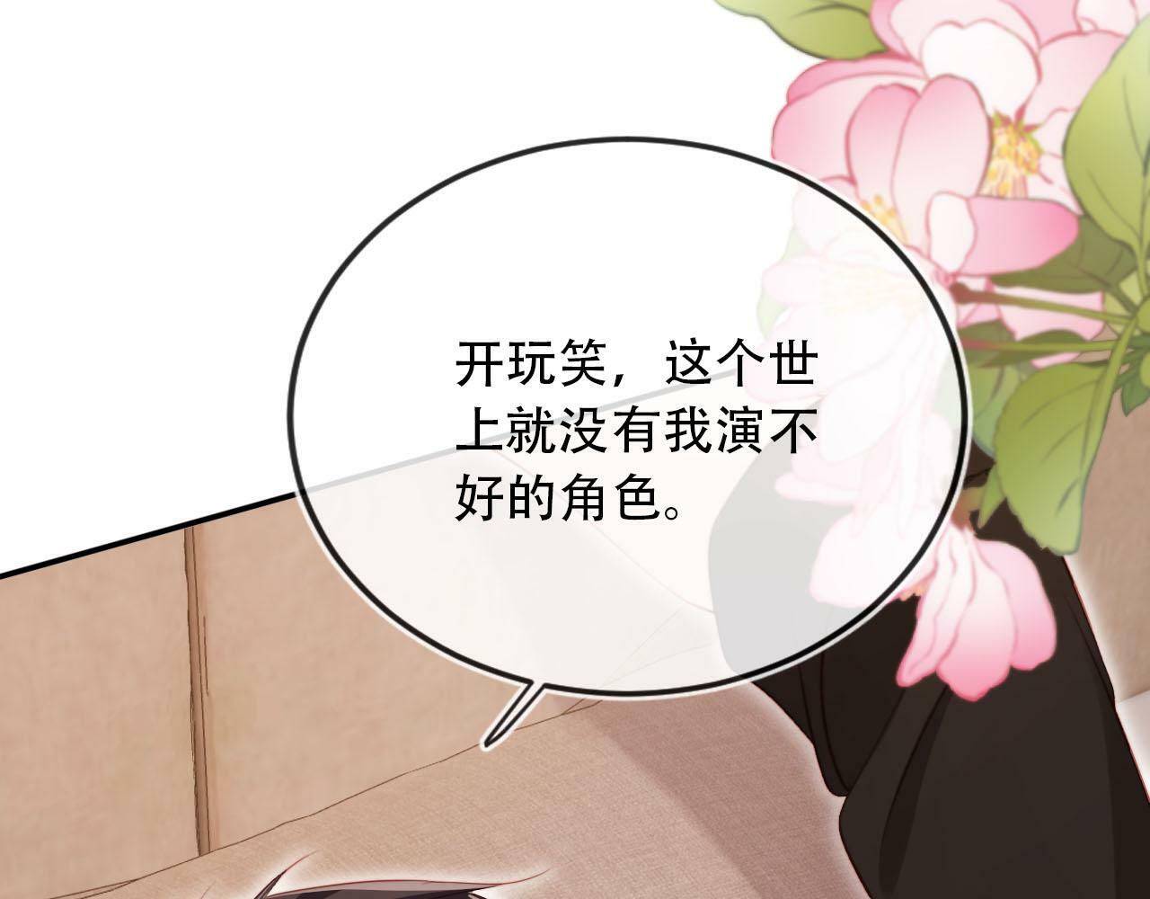 第100话 独家秘制蛋炒饭64