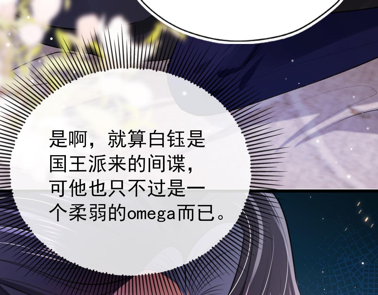 第30话 都是我的错41
