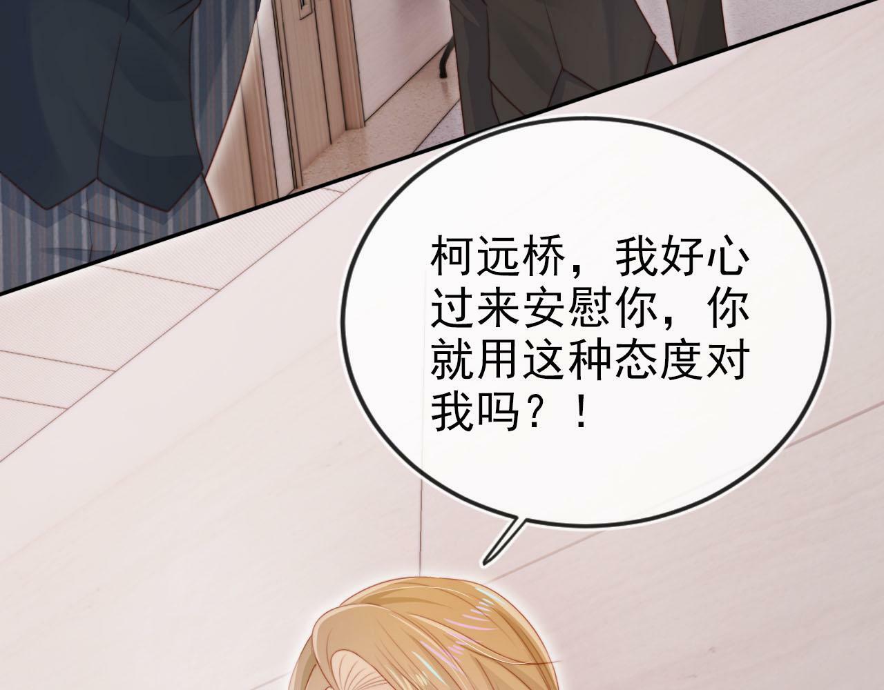 第109话 不要出现在我面前！65