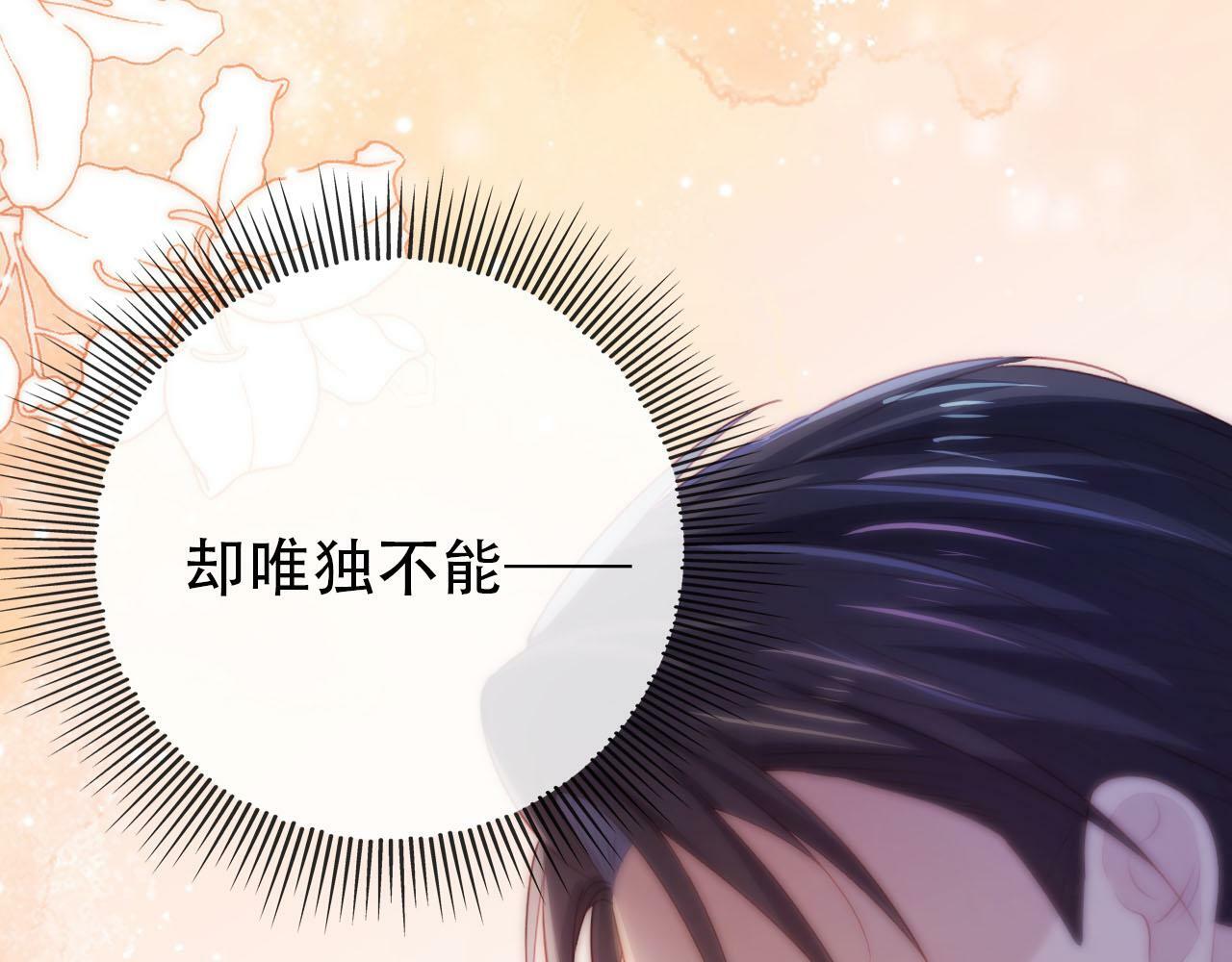 第107话 吃醋55