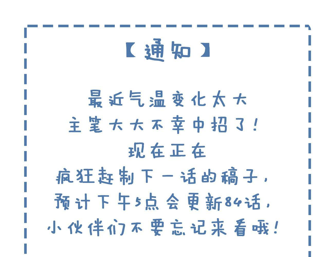 第83话 花灯121