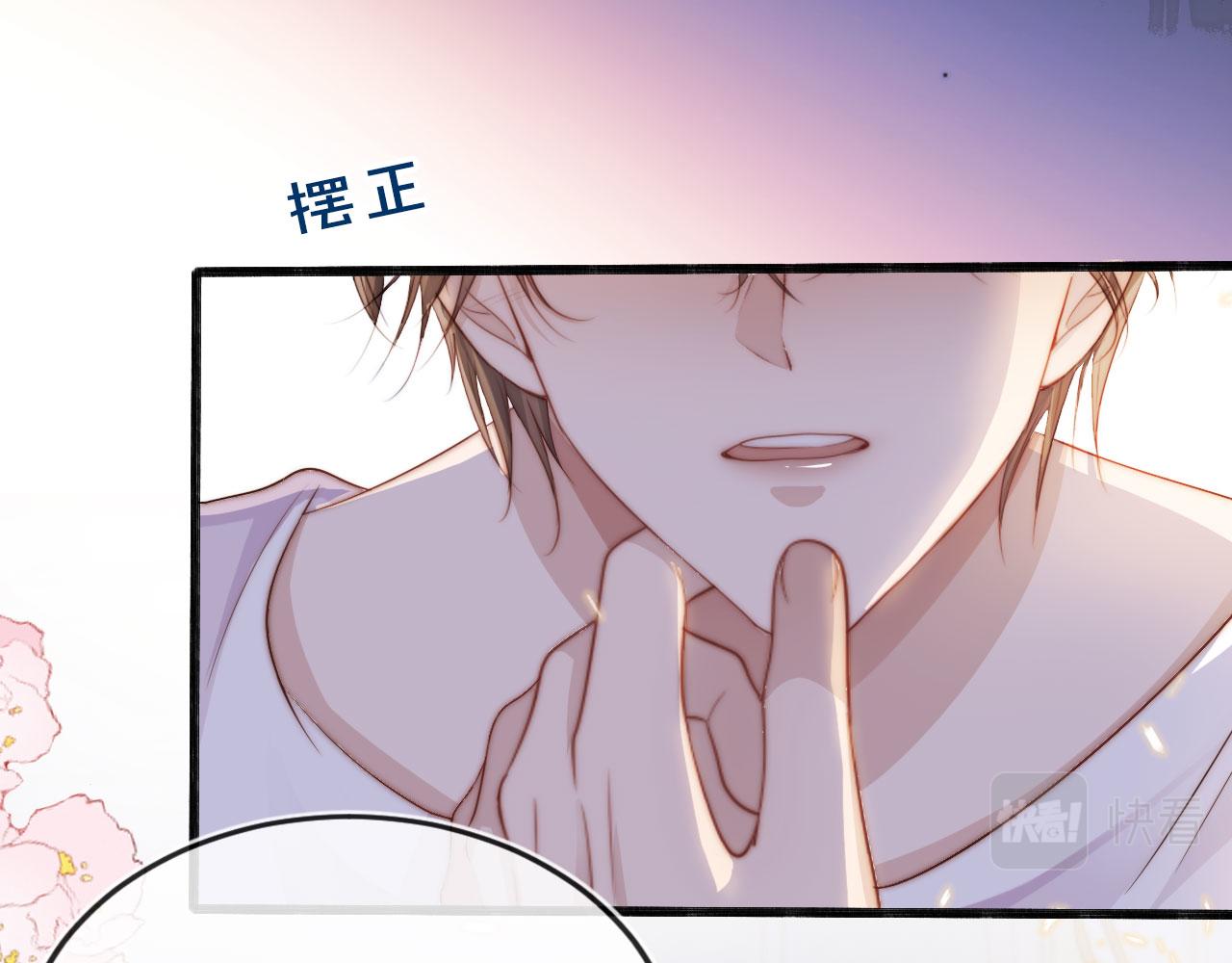 第32话 喜欢14