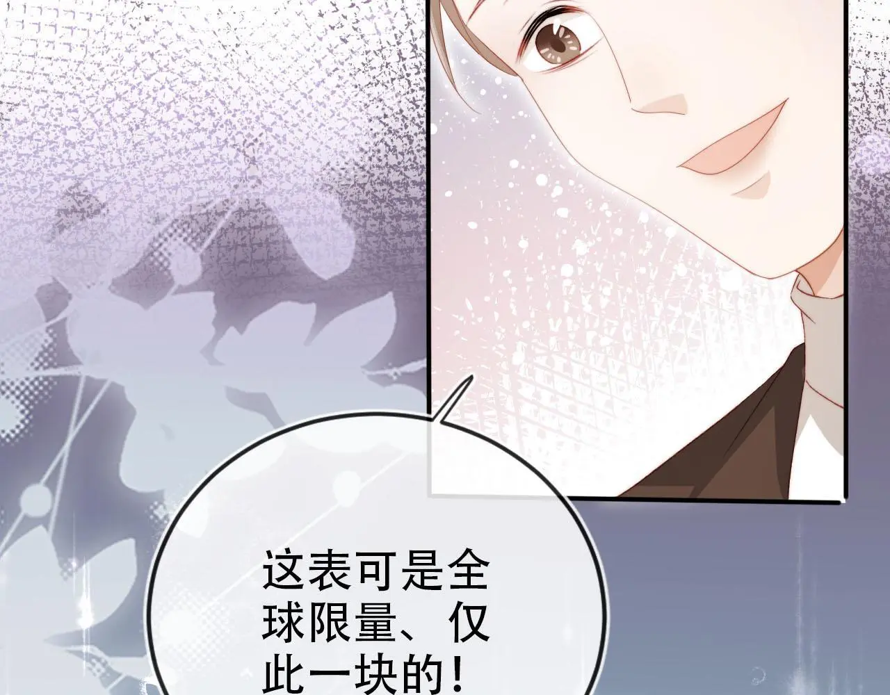 第138话 绑架26