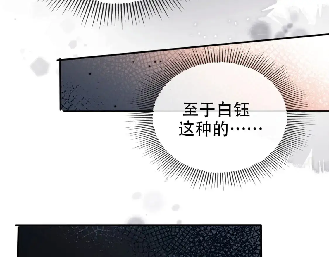 第150话 解药85