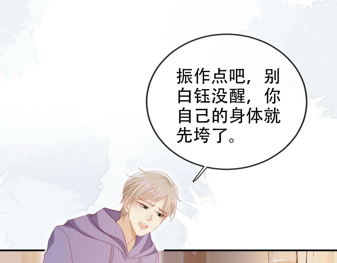 第110话 快醒来吧64