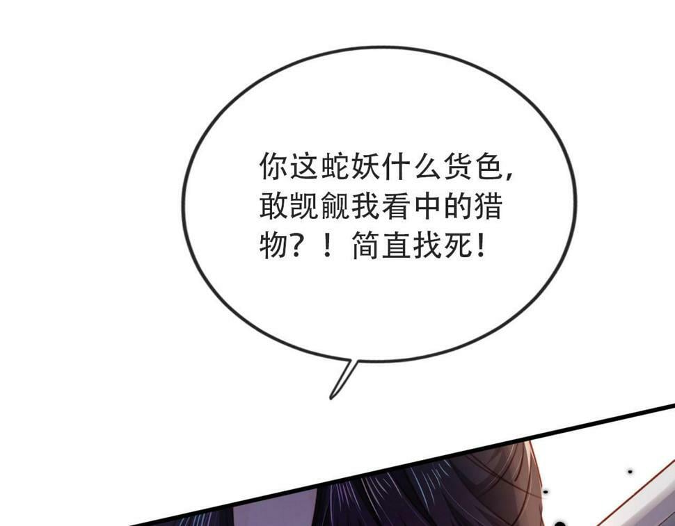 第78话 想留在你身边119