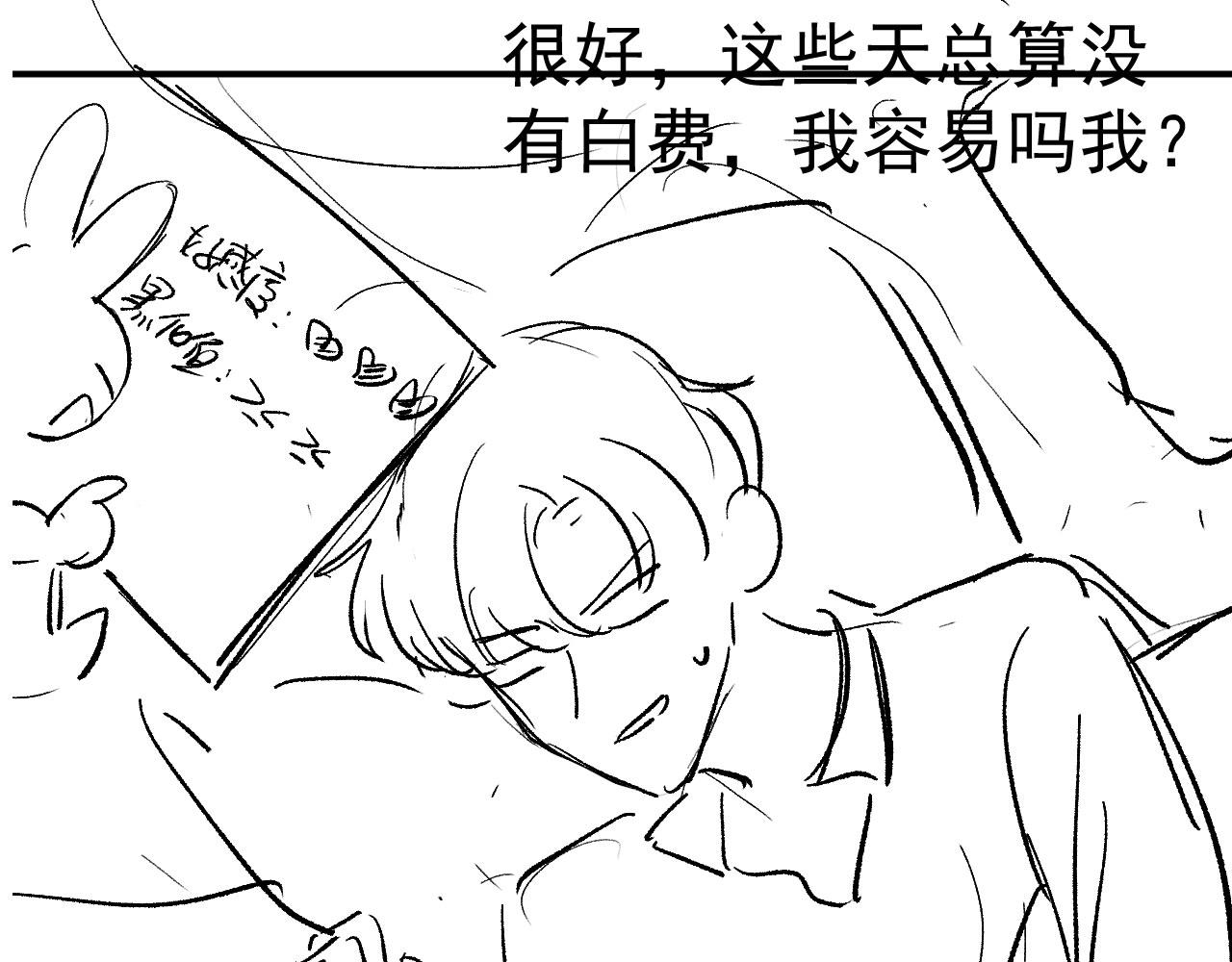 第31话 质问107