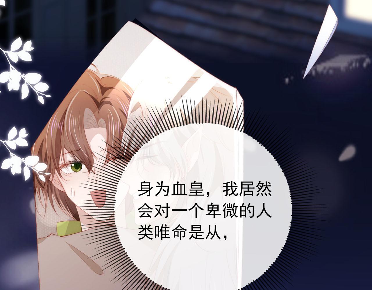 第54话 别怕我在6
