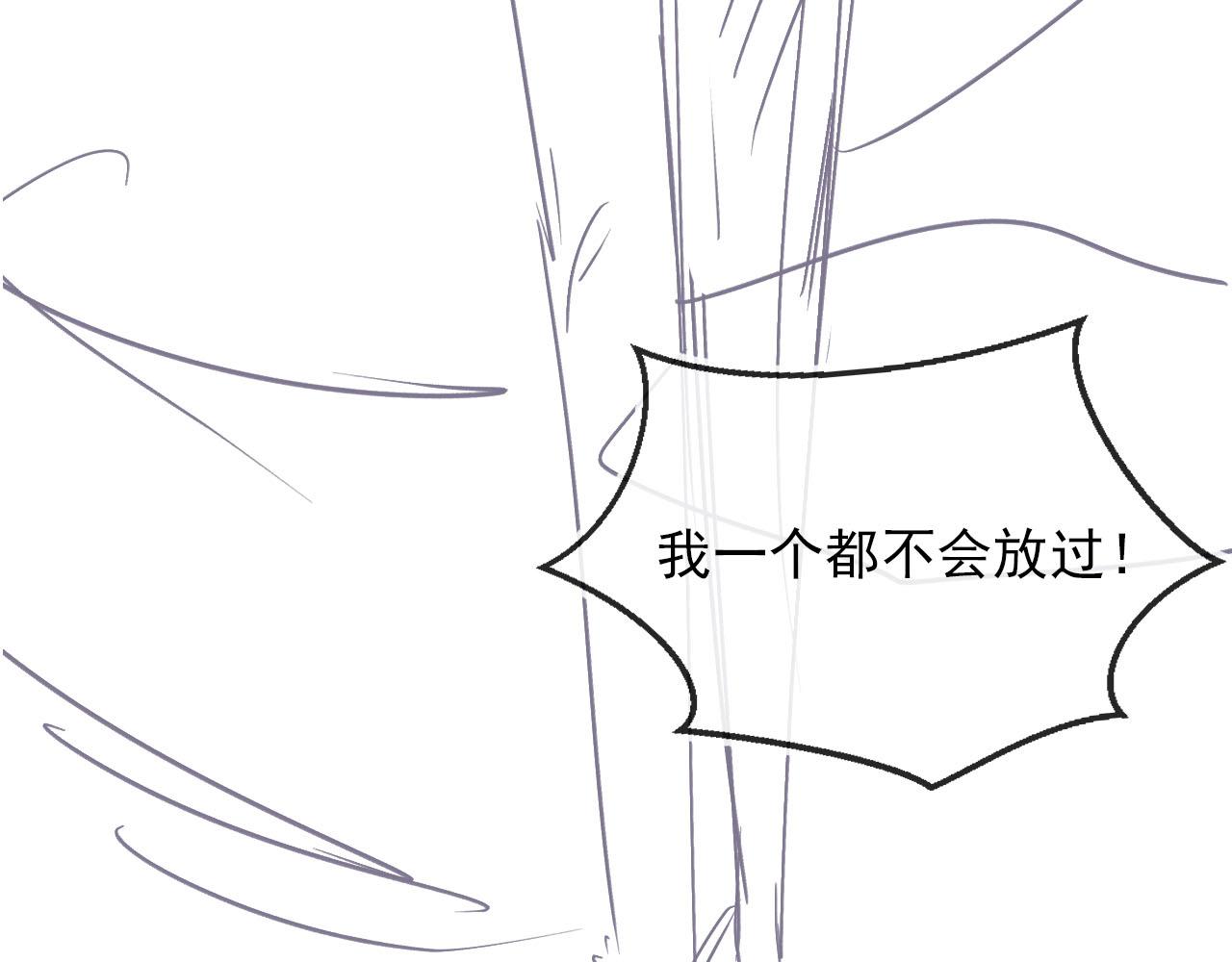第54话 别怕我在109