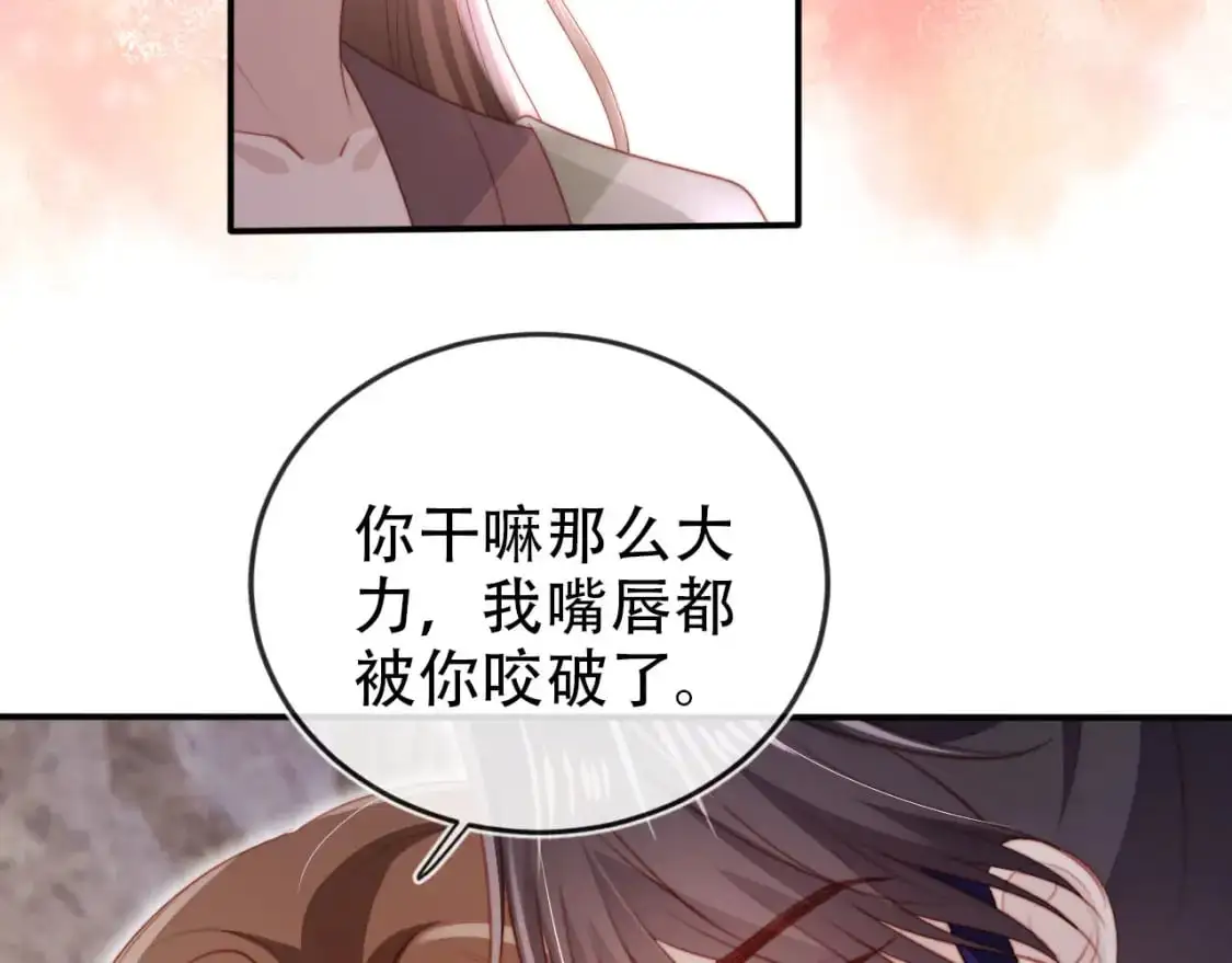 第152话 幸福表象74