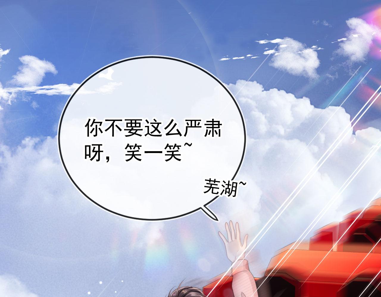第16话 求婚4