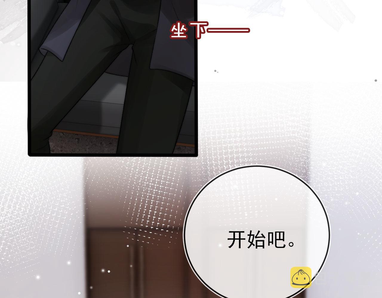 第27话 救我……20