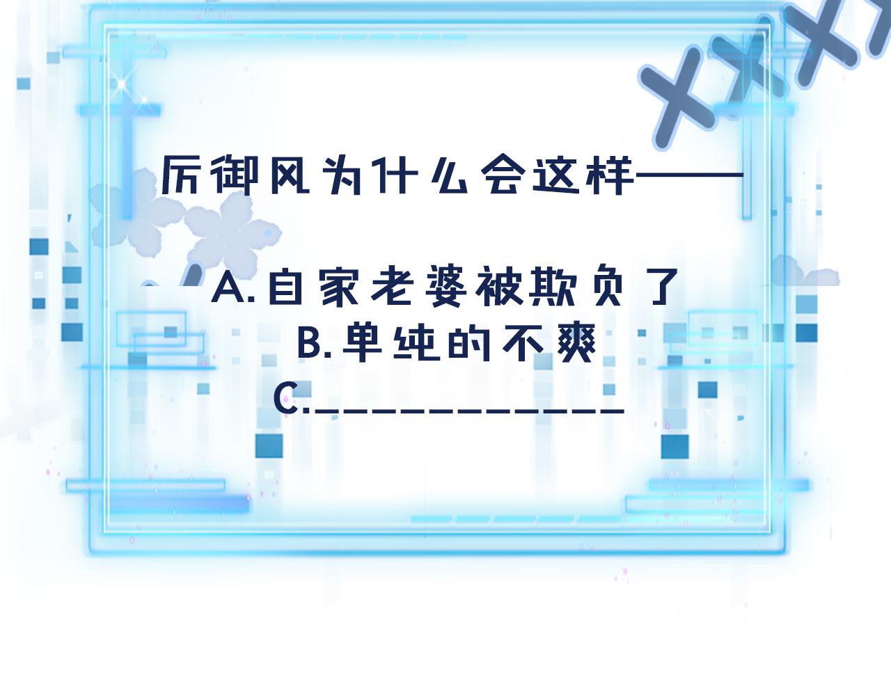第42话 要离开了？106