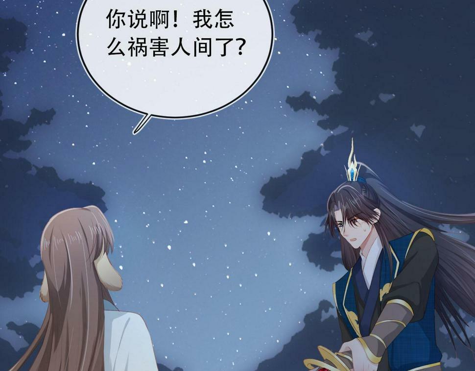 第76话 反击大作战83