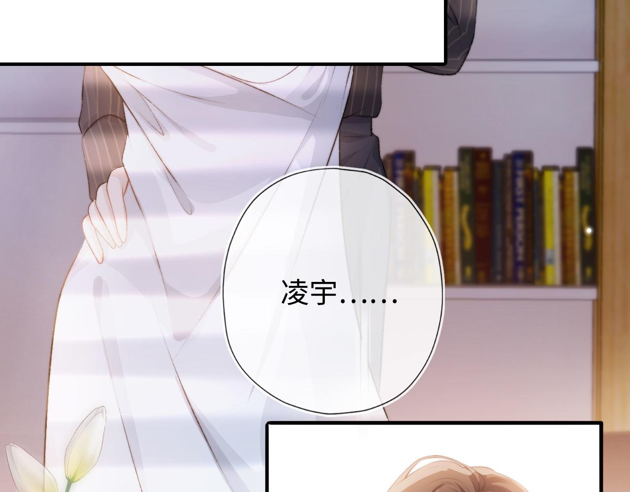 第4话 娇花or妖花？25