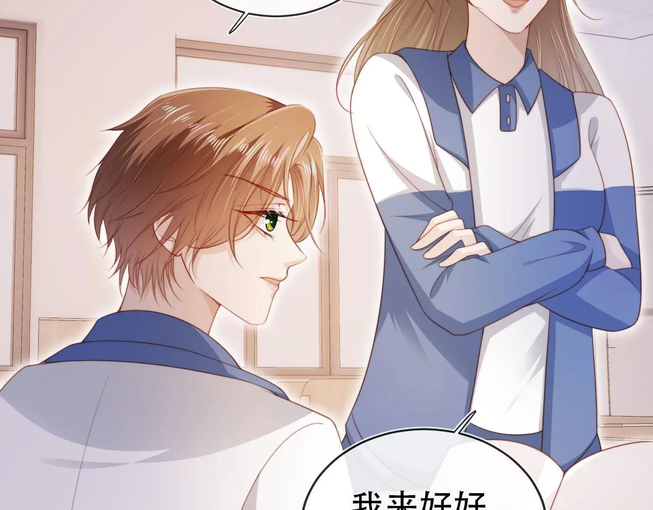 第135话 冤家路窄77