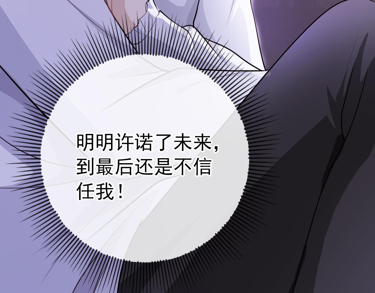 第36话 跟我走吗？43