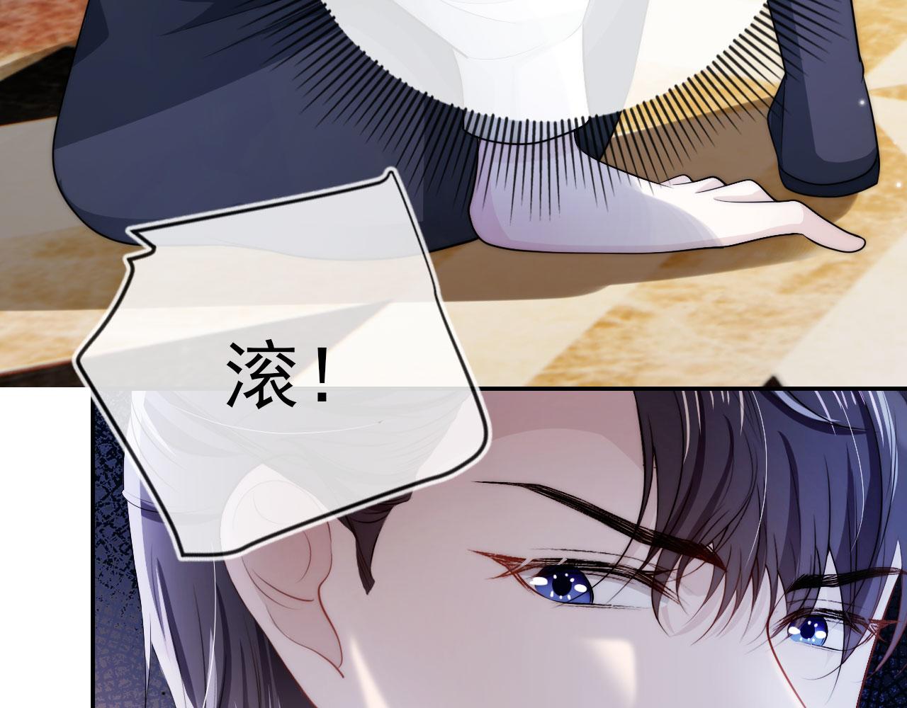 第35话 后悔10