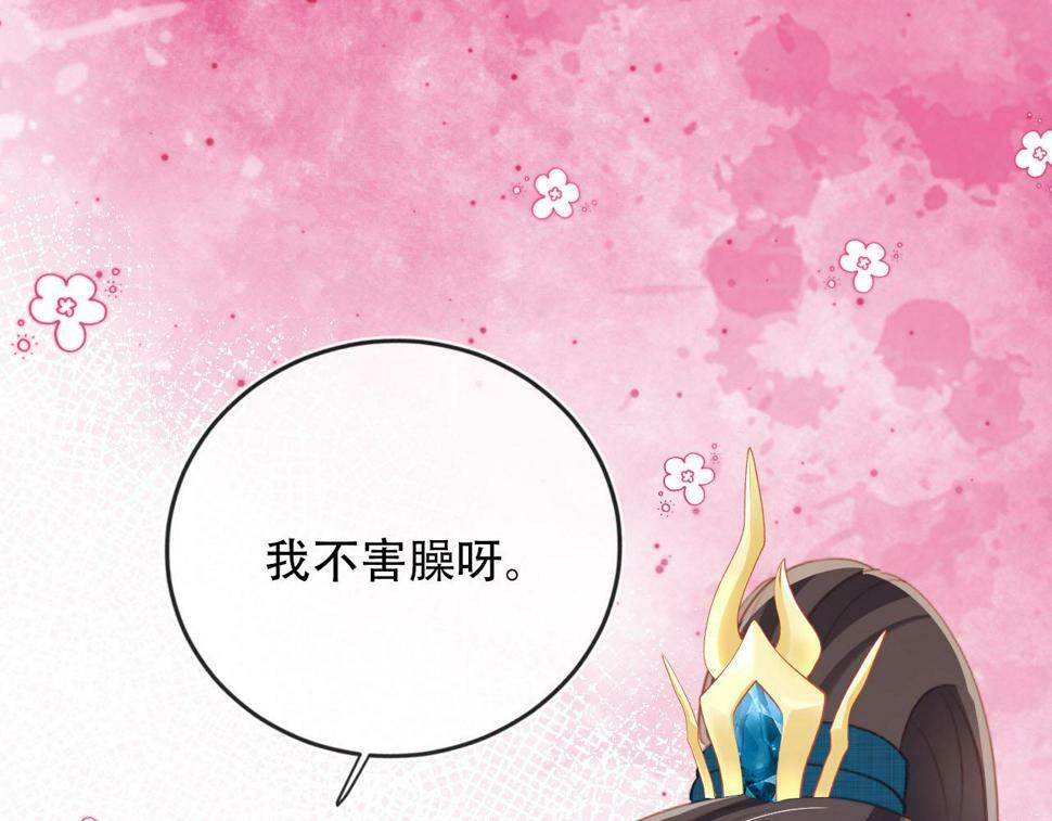 第78话 想留在你身边163