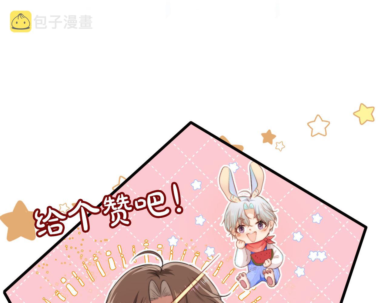 第5话 美人飙戏118