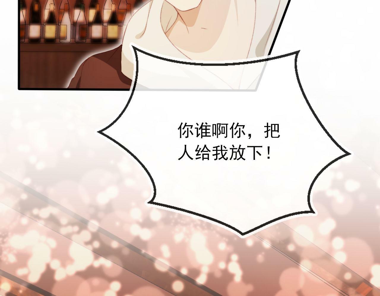 第104话 白钰！回家！71