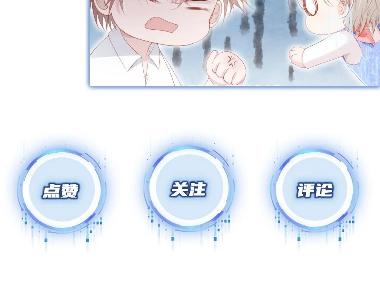 第135话 冤家路窄101