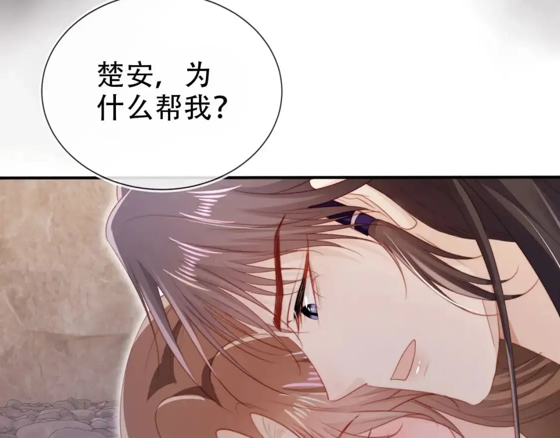 第150话 解药22