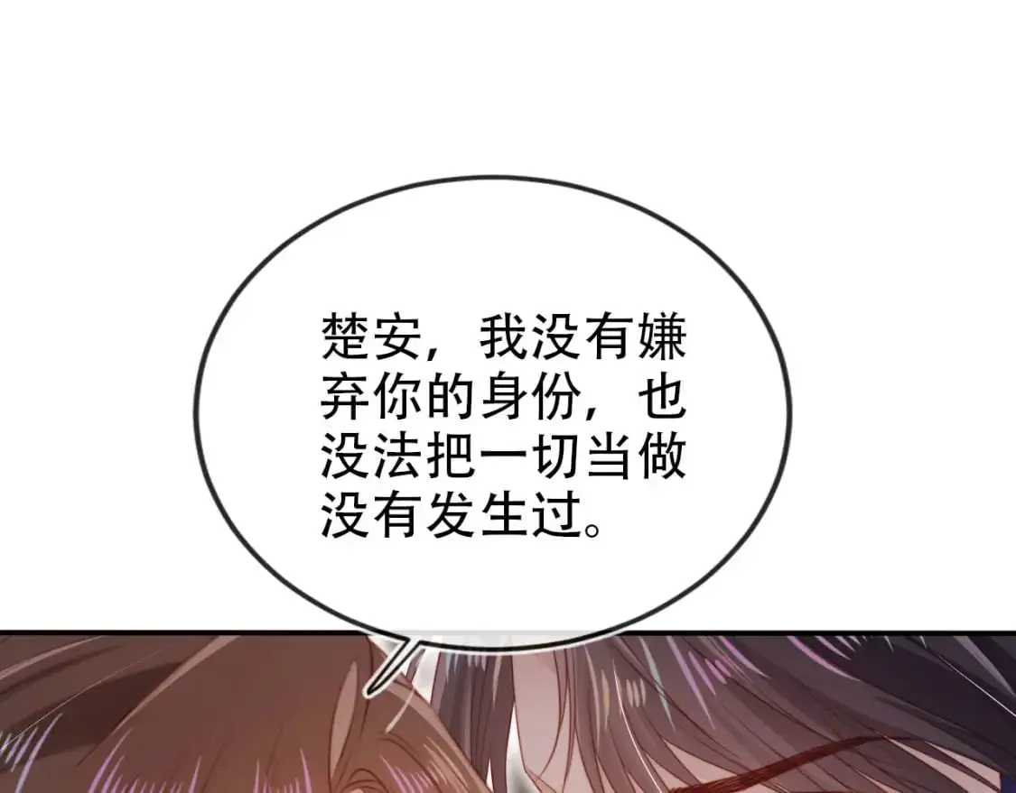 第152话 幸福表象25
