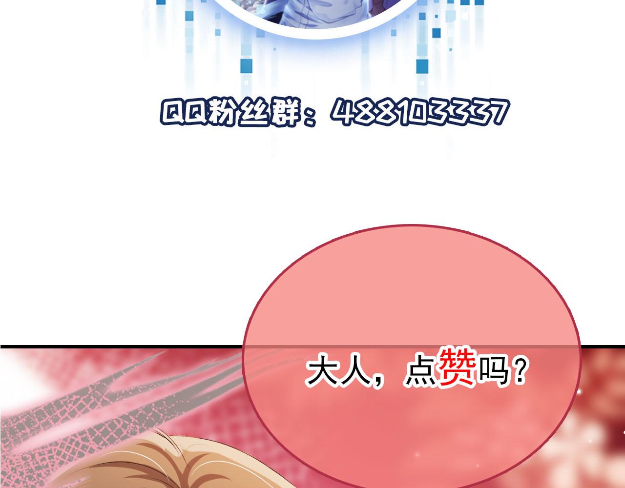 第21话 ABO107
