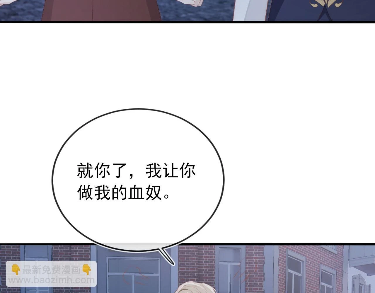 第62话 成为我的专属96