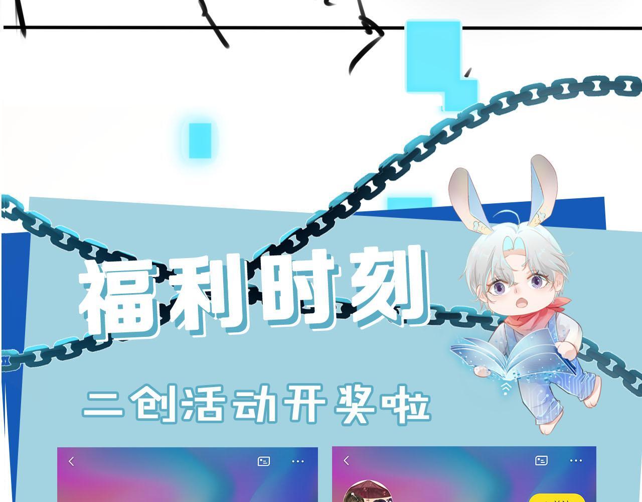 第117话 舆论风向131