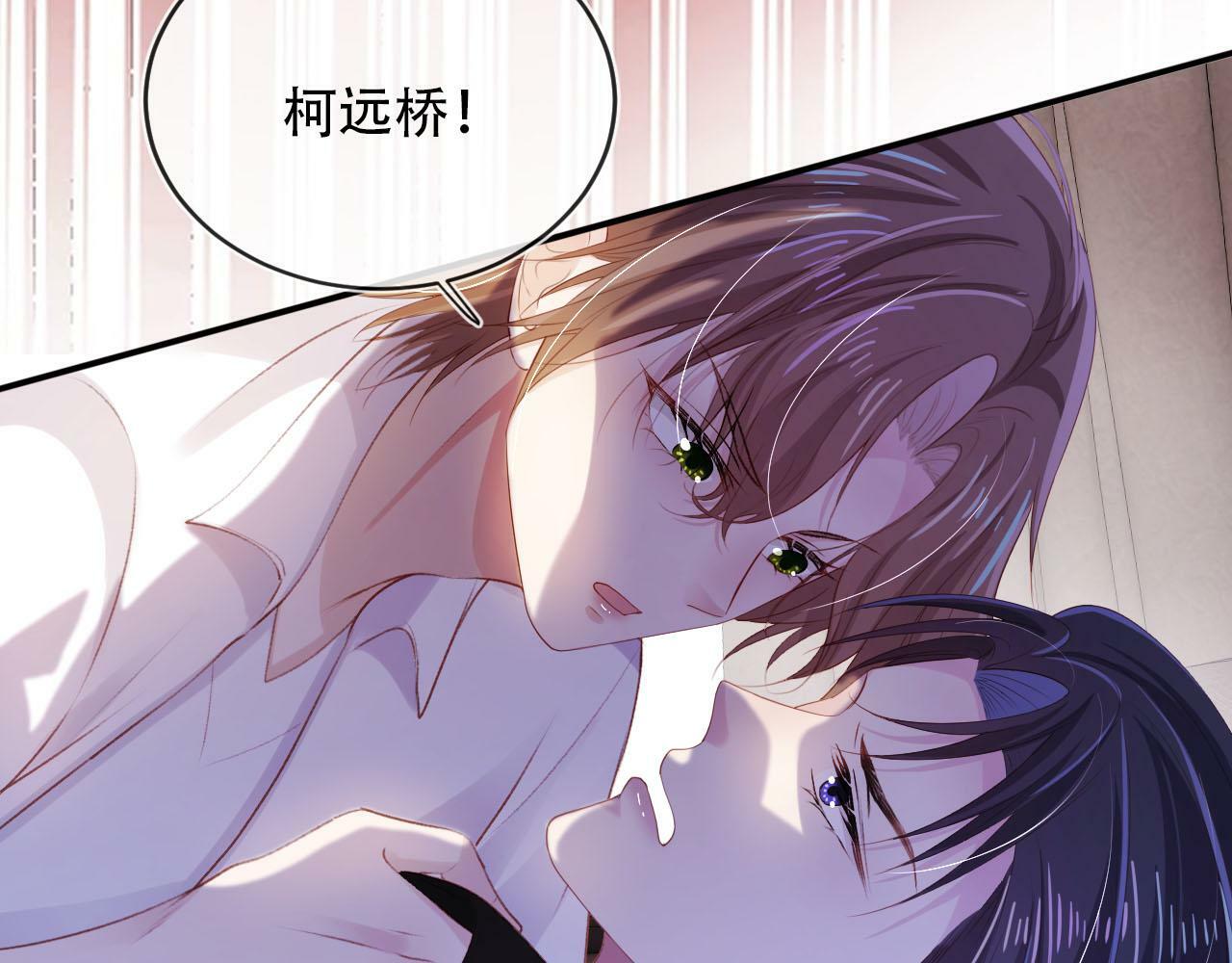 第99话 新世界开启119