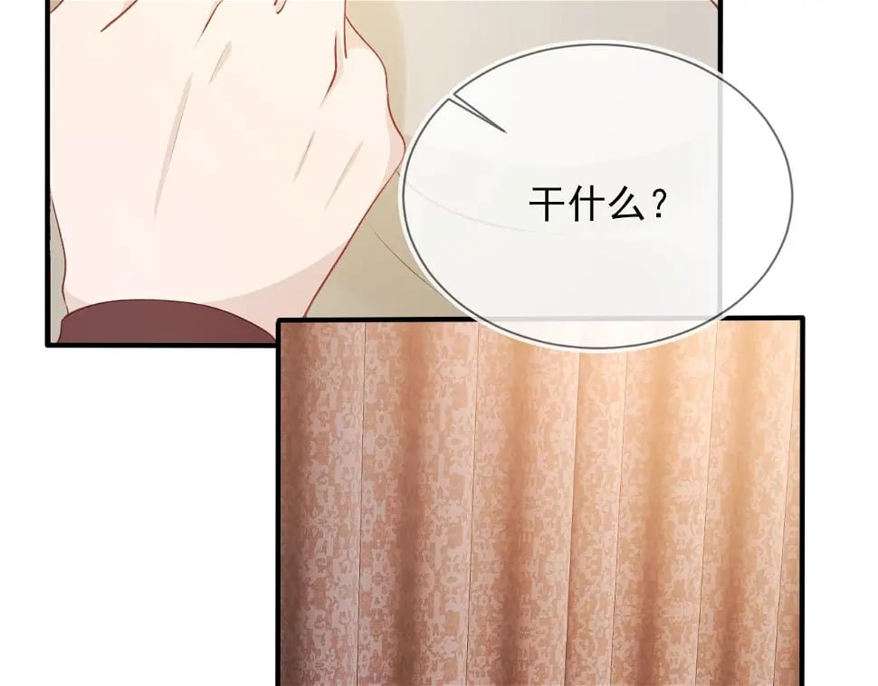 第67话 离我远点！42
