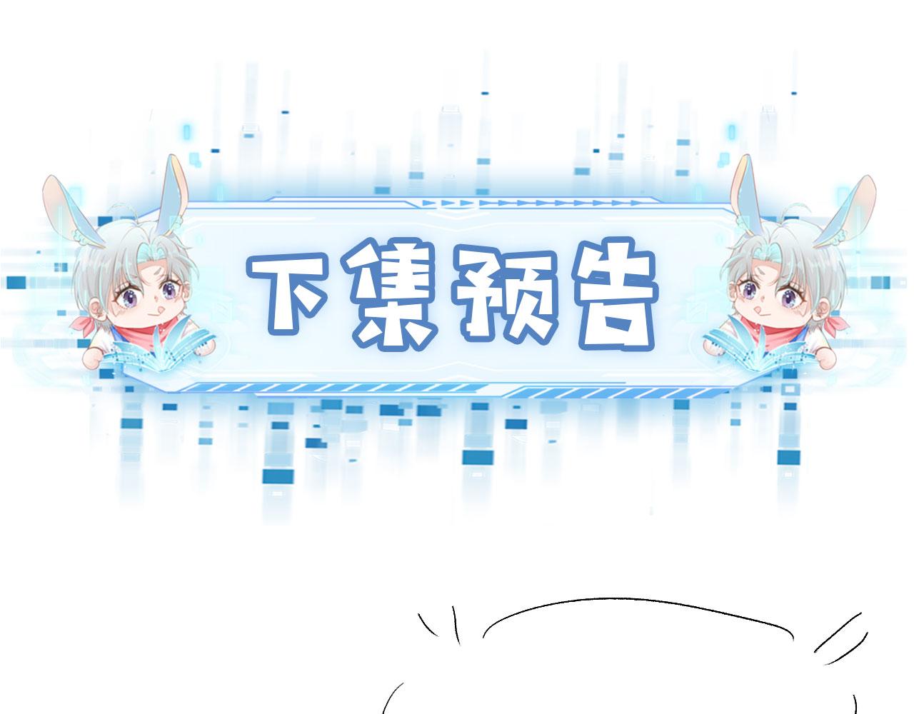 第22话 占有欲110