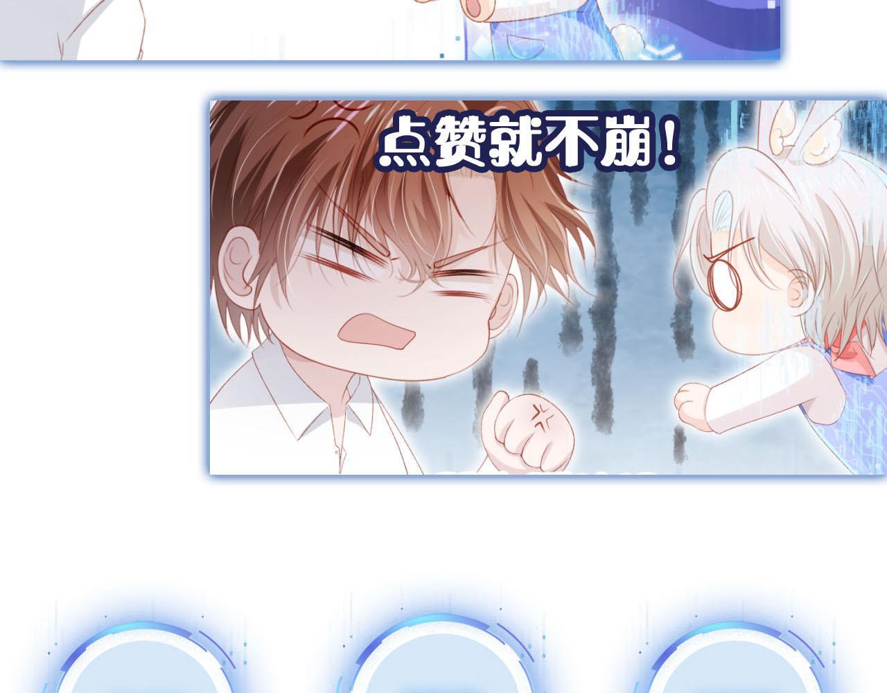 第127话 游乐园之约96