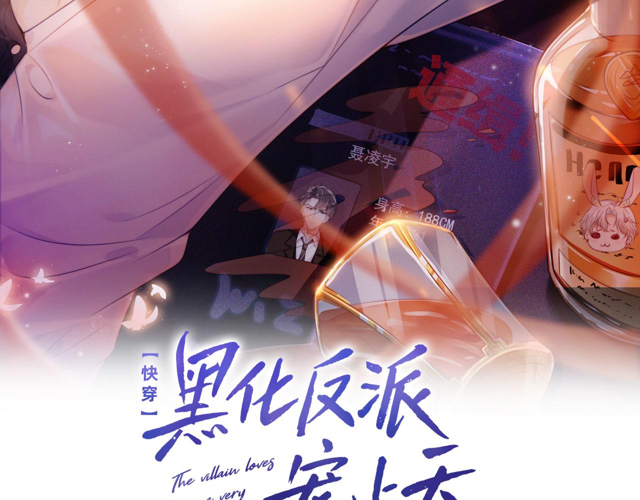 第31话 质问1
