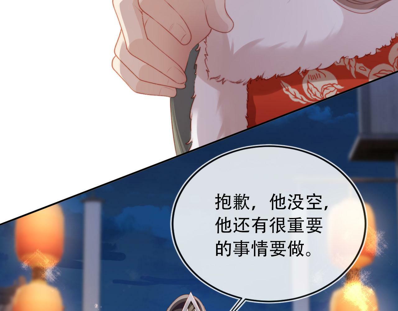 第83话 花灯74