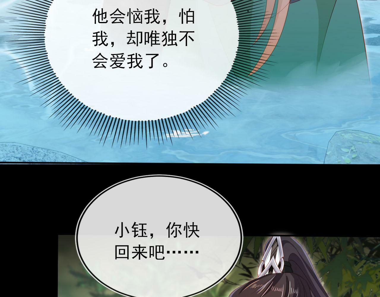 第91话 回家76
