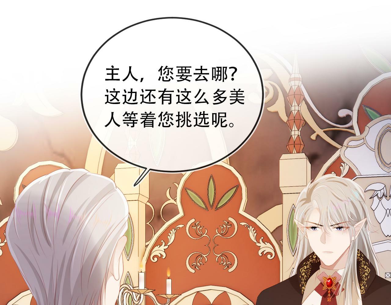 第69话 放手44