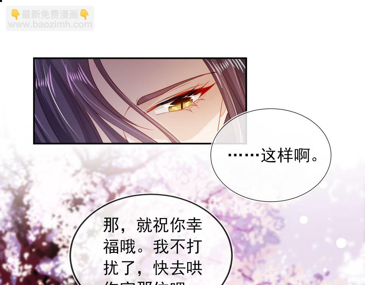 第98话 就这样幸福下去32