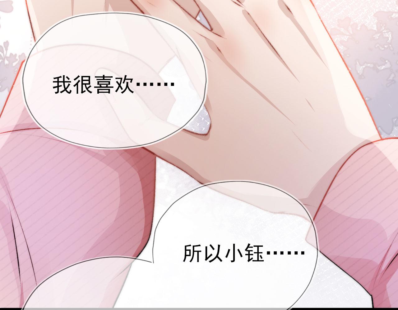第16话 求婚54