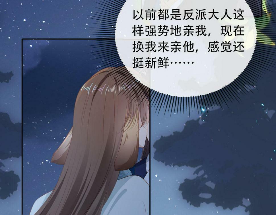 第76话 反击大作战94